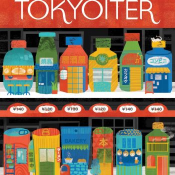 The Tokyoiter Presents Diverse Visions of Tokyo