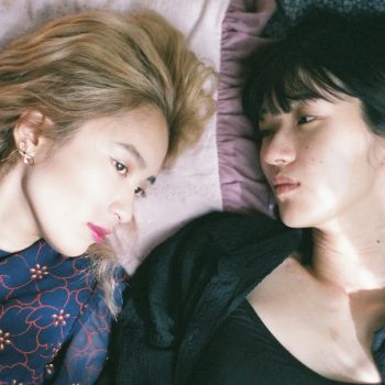 The Female Gaze: Woman Filmmakers from JAPAN CUTS and Beyond