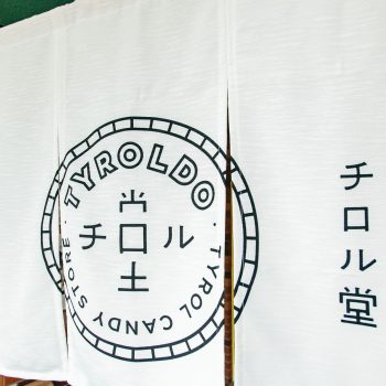 This Community Candy Shop Serving Impoverished Kids Just Won Japan’s Most-Prestigious Design Award