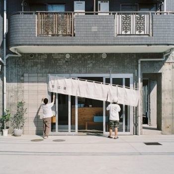 Komaeyu: Redesigning the Public Bath to Preserve Traditional Sento Culture
