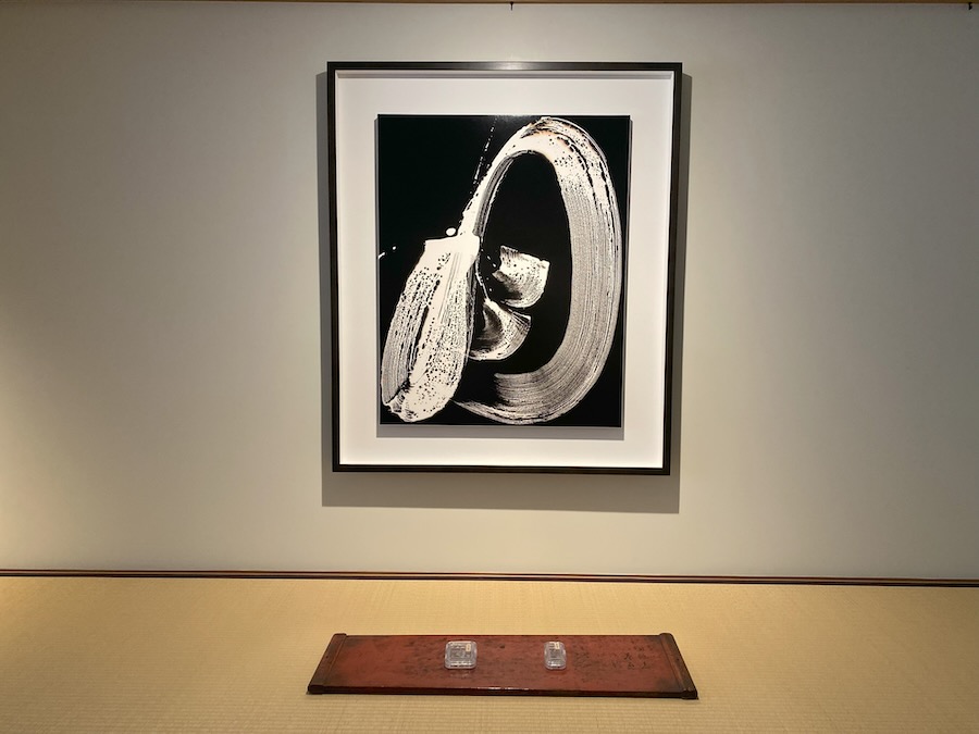 Tokyo Here & Now: Private Art and Design Tours by Mirit Weinstock