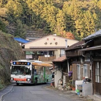 Take a Ride on the Yagi-Shingu Bus, Japan’s Longest Local Bus Route